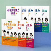 Educational Game, Family-Friendly, Wooden Toy, Toy to Cultivate Concentration and Logical Thinking for Kindergarteners & Children
