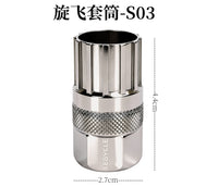 乐百客旋飞套筒S03 自行车飞轮拆卸工具6-10速旋式飞轮拆装器通用