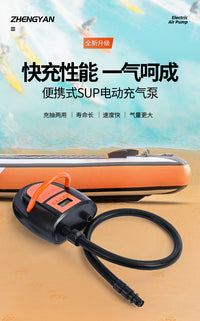 HA-782跨境12V车载电动充气泵橡皮艇冲锋舟桨板通用增压高压泵