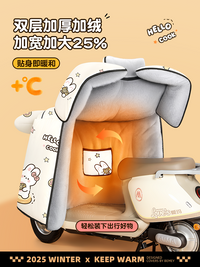 电动车挡风被冬用2025新款加厚防水摩托电瓶车防风防寒保暖挡风罩