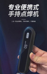 小型手持点焊机 便携式点焊机 小型家用锂电池镍片点焊机