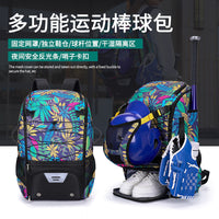 户外运动橄榄球包新款棒球包碎花防水尼龙曲棍球包独立鞋仓手球包.