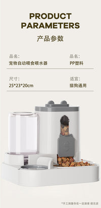 猫咪喂食器饮水机二合一大容量喂食碗饮水器喂猫狗粮宠物用品批发
