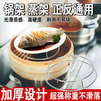 双层火锅店炒锅架子加厚实心钢筋锅架圆形锅圈架隔热防烫加粗双圈