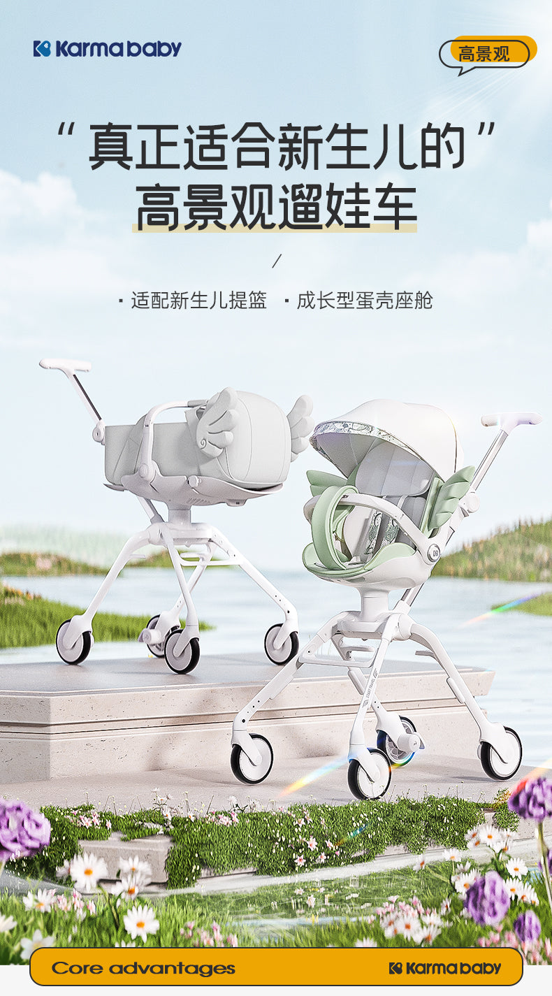 卡曼溜娃神器婴儿车折叠儿童高景观轻便婴儿车推车可坐可躺0到3岁 【经典版】木槿粉