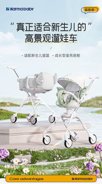 卡曼溜娃神器婴儿车折叠儿童高景观轻便婴儿车推车可坐可躺0到3岁 【经典版】木槿粉