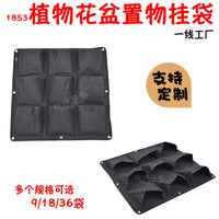 1853花盆挂壁包阳台植物盆栽绿化造景墙物品置物收纳袋定制订做
