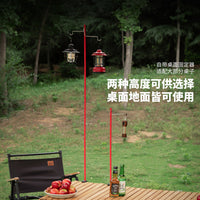 Outdoor Camping Folding Table Lamp Stand Aluminum Alloy Double Hook