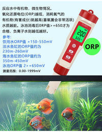 便携式生活用水富氢测试笔 五合一水质检测笔 水族鱼缸PH值测试笔