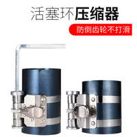 汽车维修用3寸4寸6寸可调活塞环安装器活塞环卡子活塞环压缩器
