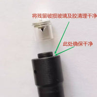 激光红外线绿光水平贴地仪8线12线16线360度锥镜玻璃管通用配件
