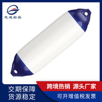 游艇PVC防撞球船用充气靠球岸边救生浮标耐腐蚀耐磨护舷