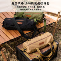 天幕户外露营配件套装地钉防风绳锤子帆布收纳包多功能露营工具包