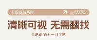 床底收纳箱大号防潮家用收纳衣服鞋储物整理箱简易透明床下收纳袋 奶油白-中号+大号【组合装】