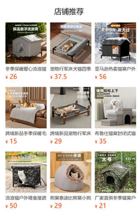 跨境宠物行军床四季通用可拆洗透气凉爽猫窝户外离地防潮晒狗狗窝