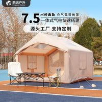 Inflatable Ridge Tent for Camping, 7.5 sqm, Quick Setup