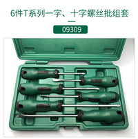 世达工具十字一字螺丝刀套装组合家用改锥汽修花型起子维修09306 世达A系列螺丝刀8件套/09306