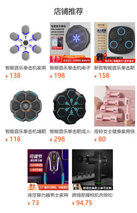 Smart Music Boxing Machine for Home Fitness