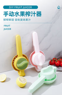 手动榨汁器挤压橙汁石榴榨汁机柠檬橙子小型便携式水果压汁器果汁
