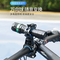 自行车灯支架山地车前灯固定架夜骑灯架手电筒夹子360可旋转支架