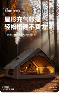 现货充气帐篷全自动pvc气柱帐篷户外免搭建12㎡冬季露营保暖小屋