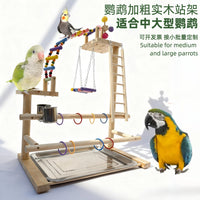 Wooden 4-Tier Parrot Play Stand and Climbing Ladder for Large Birds