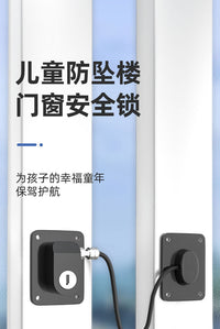 免打孔固定防盗平开安全锁 不锈钢防护门窗防开窗户儿童安全锁