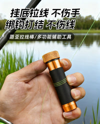 路亚拉线棒挂底防滑拉线器GT打结拉线前导线结拉力棒辅助打结工具