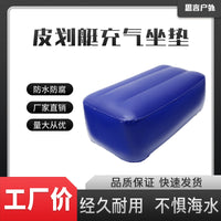 Inflatable Boat PVC Cushion Seat for Fishing, Portable Single-Use