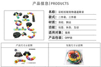 Rainbow Zipper Pet Tunnel Set - Foldable and Connectable Cat Toy