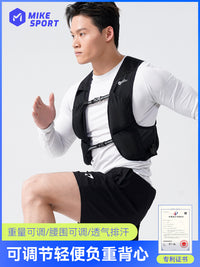 Adjustable Weighted Vest with Reflective Strips for Fitness