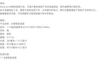 半管式车架 金属焊接防滚猪笼架1/10 Axial SCX10 90027 RC攀爬车