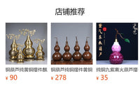 全铜五福临门葫芦铜葫芦摆件乔迁送礼装饰品纯铜葫芦桌面装饰礼品