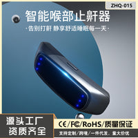 跨境智能喉部脉冲止鼾器睡眠仪电动止鼾仪打呼噜矫正器ZH-015代发