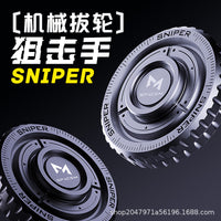 Stainless Steel Ratchet Fidget Spinner Toy Set