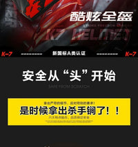 AXORZ摩托车头盔男女全盔3C认证夏季个性机车大尾翼情侣跑盔蓝牙
