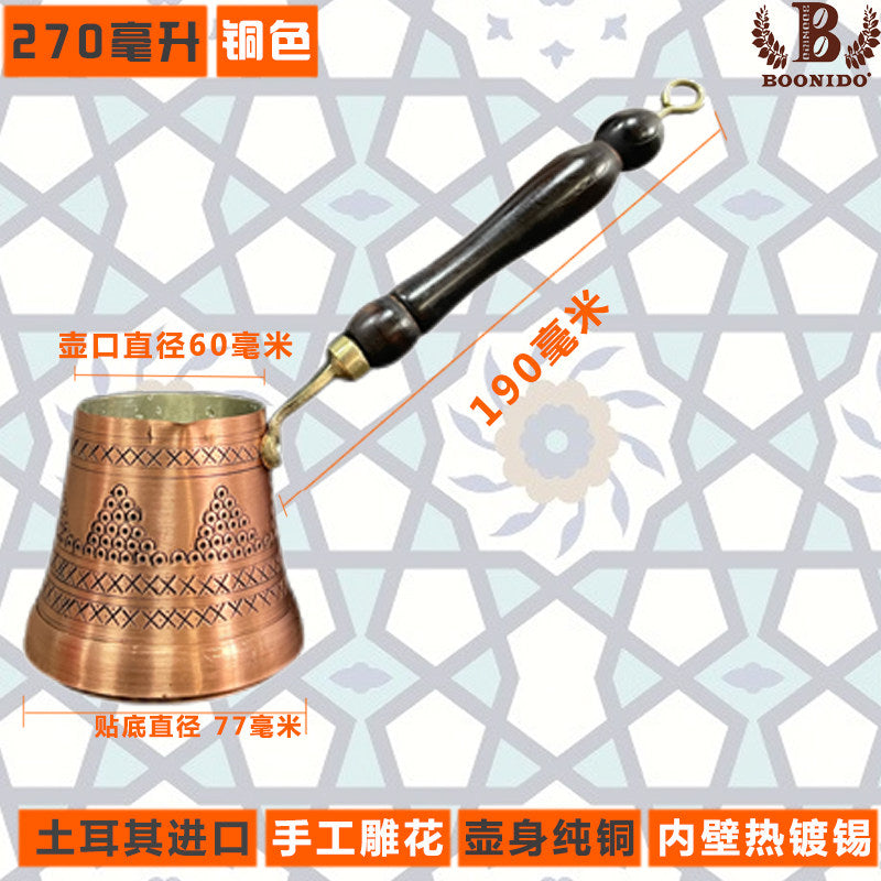 270ML