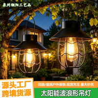 亚马逊新品太阳能铁艺波浪形吊灯复古手提灯户外庭院灯草坪装饰灯