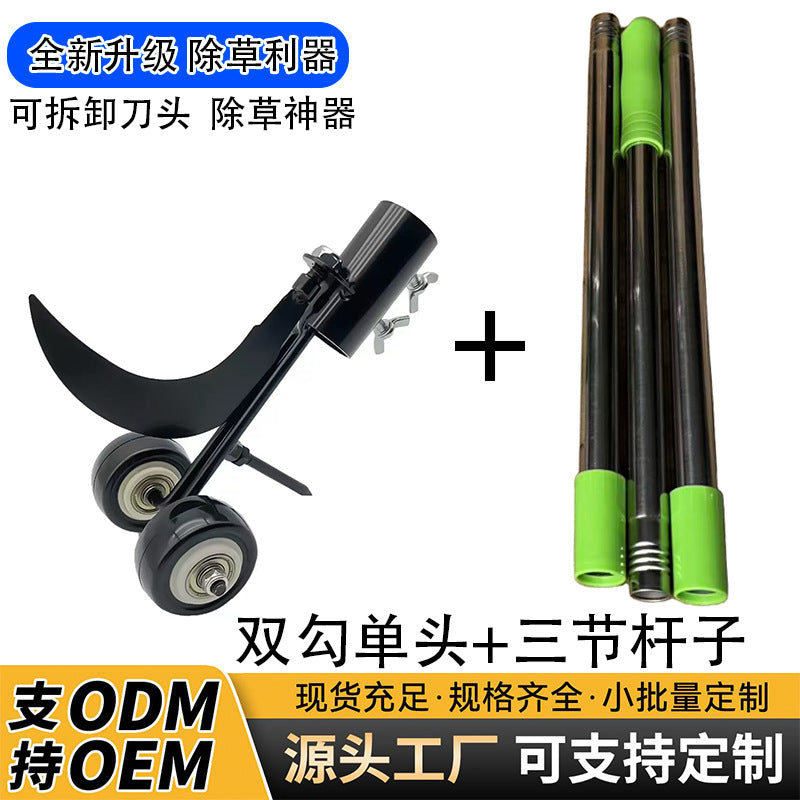 Upgraded Double Ho a