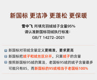 雪中飞特厚鹅绒裤男内穿打底保暖冬季棉裤东北极寒漠河防寒羽绒裤