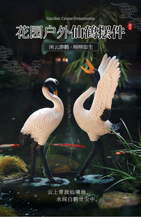 庭院假山仙鹤摆件流水景观饰品户外院子花园草坪鱼池造景装饰摆件