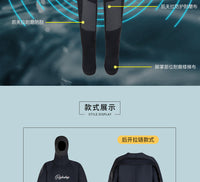 5MM干式潜水服全身一体连帽防寒保暖水下作业工程防水干式潜水衣