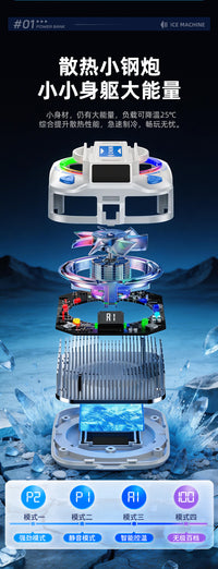 AI Smart Charging Phone Cooler TH21 with Semiconductor Magnetic Clip, Adjustable Gears, Battery Version
