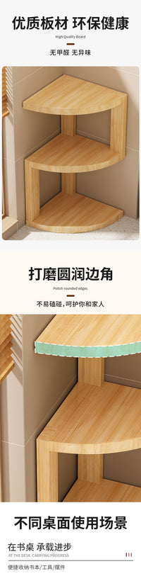 桌面书架转角置物架创意书桌书房桌上小书柜卧室床头墙角收纳架