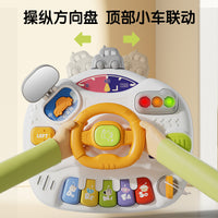 Multifunctional Steering Wheel Game Table with Electronic Keyboard for Early Learning
