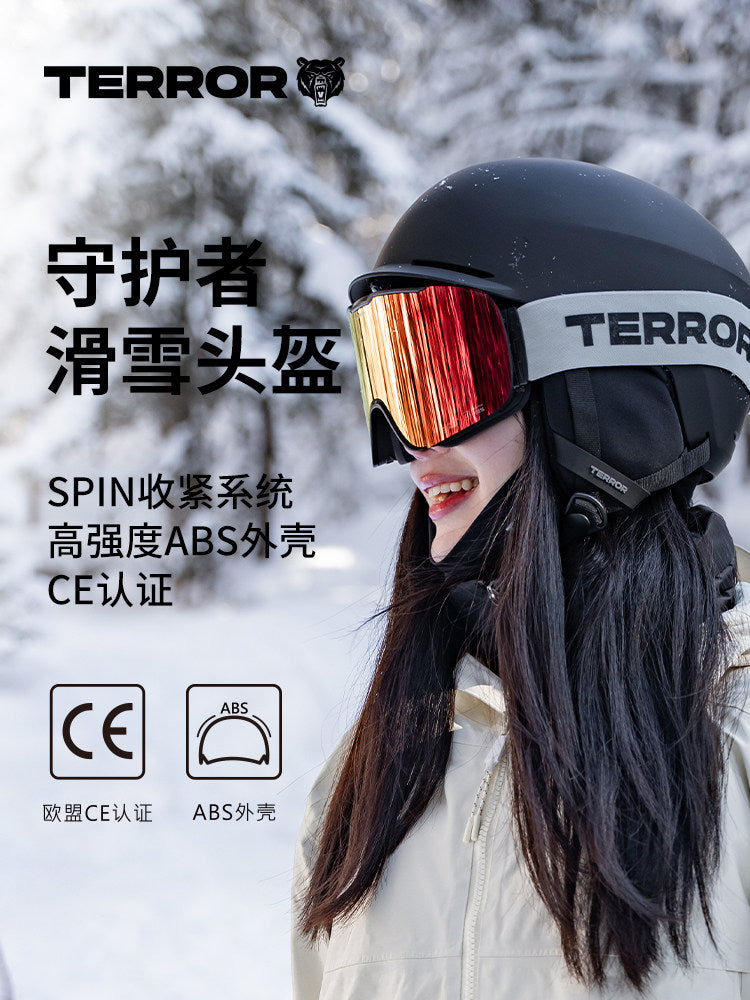 TERROR无极滑雪头盔男专业单双板雪盔雪帽防摔防撞全地域滑雪装备
