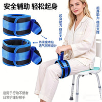 跨境老人起身辅助带大腿提升带康复护理提腿带残疾人辅助抬腿神器
