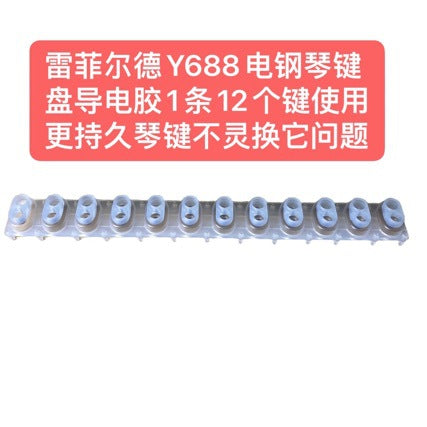 Rayfield Y688 12-key
