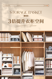 德国衣柜分层隔板衣橱衣服整理架衣物收纳架神器卧室柜子内置物架 【34cm宽】中款 1层 34x43.5cm