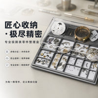 多功能金属零件收纳盒 分格分类储物盒